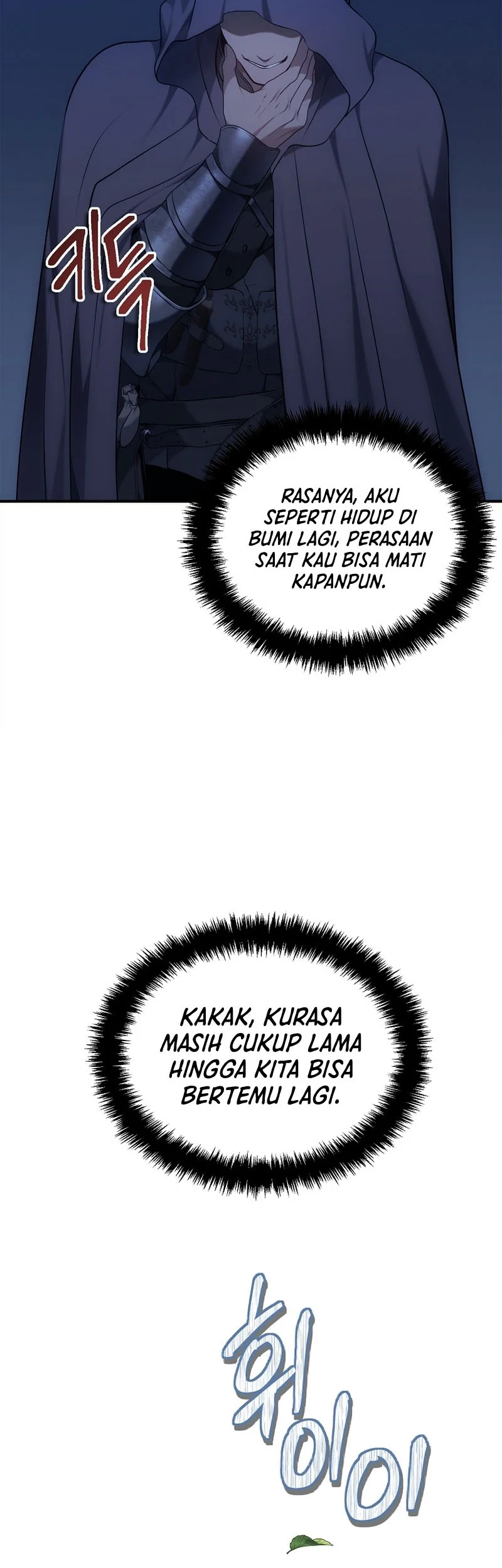 second life ranker chapter 148 - Page 7